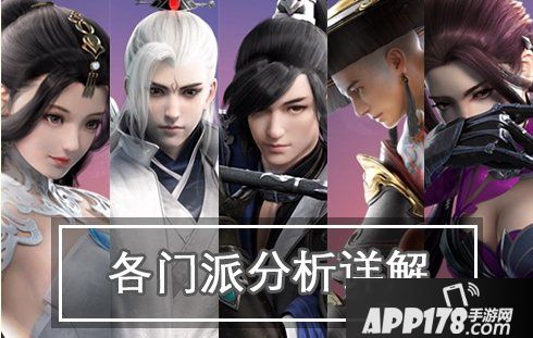 《一梦江湖》手游风吹柳花满店香诗谜答案地点分享