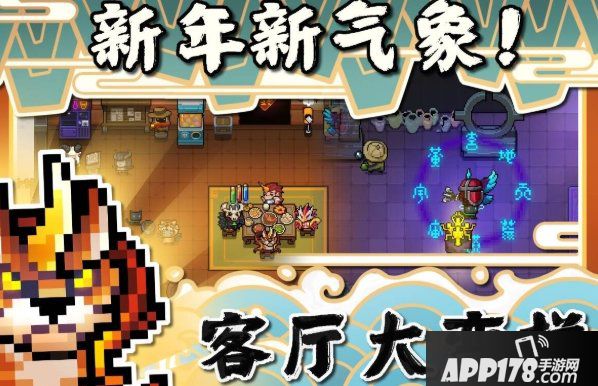 《元气骑士》多人联机怎么玩 多人联机玩法攻略