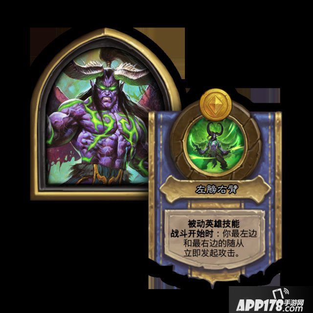 《炉石传说》新玩家送免费套牌 大量更新内容现已上线