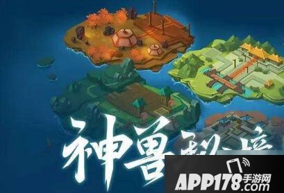 少年三国志2神兽秘境第五关怎么过 神兽秘境第五关通关攻略