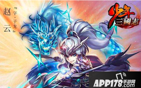 少年三国志2神兽秘境第五关怎么过 神兽秘境第五关通关攻略