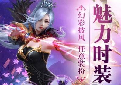 适合长期玩的武侠手游下载大全