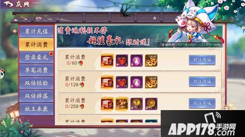 清明时节 轻松一刻《刀剑情缘》清明节活动