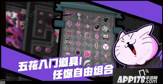 《元气骑士》怪蛋迷宫怎么玩 怪蛋迷宫玩法攻略