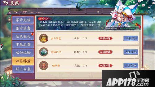 清明时节 轻松一刻《刀剑情缘》清明节活动