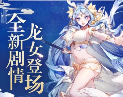 适合女生玩的手游排行榜大全