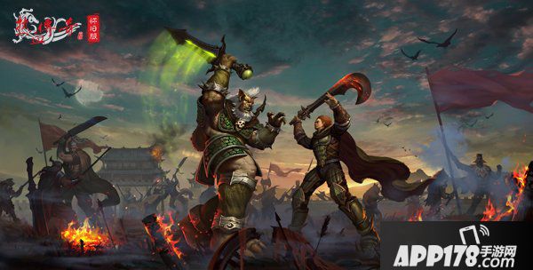 破题端游存量市场 盛趣游戏《热血传奇怀旧版》即将到来