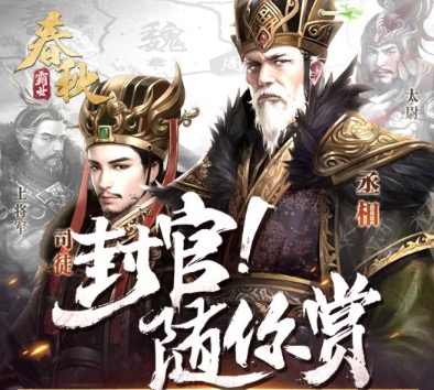 三国卡牌手游大全排行榜top10