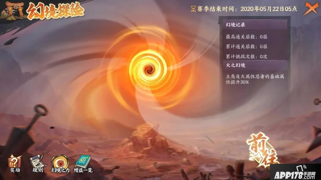 《火影忍者手游》幻境探险平民用什么阵容好 幻境探险阵容