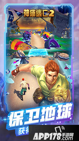 《神庙逃亡2》五一有什么活动 五一活动内容