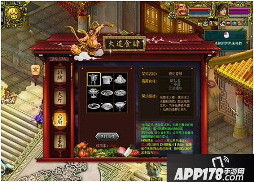 《问道》十四周年庆典火热开启 海量福利精彩来袭