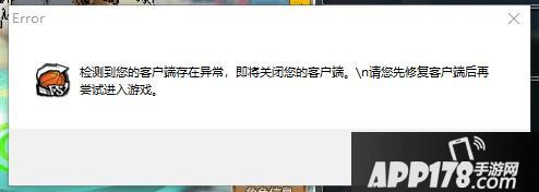 《街头篮球》4月9日版本系统功能完善公告