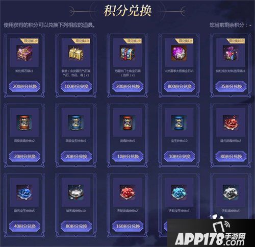 驱雷掣电 《剑灵》灵能联盟阴阳派系明日上线