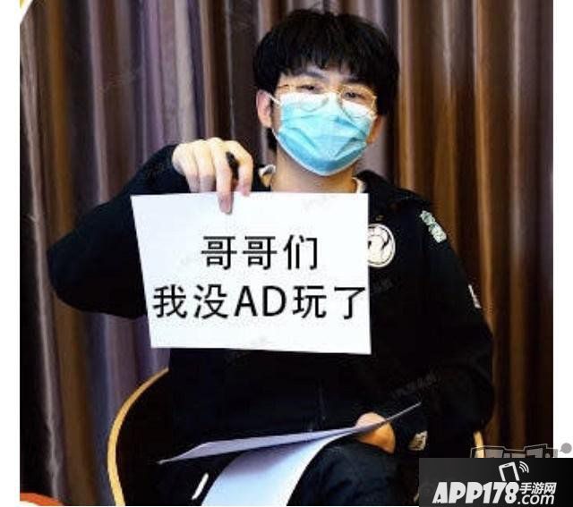 LOL：iG赢RNG成电竞春晚赢家，The shy薇恩上热搜反劝大家别玩