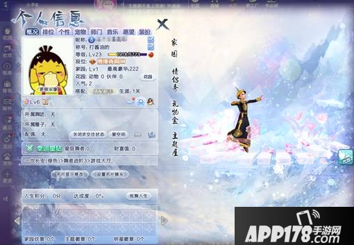 《QQ炫舞》4月签到活动有什么奖励 4月签到活动