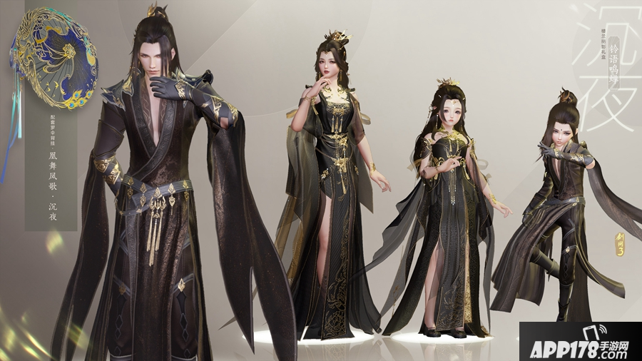 《剑网3》铃语鸣蝉礼盒获取攻略