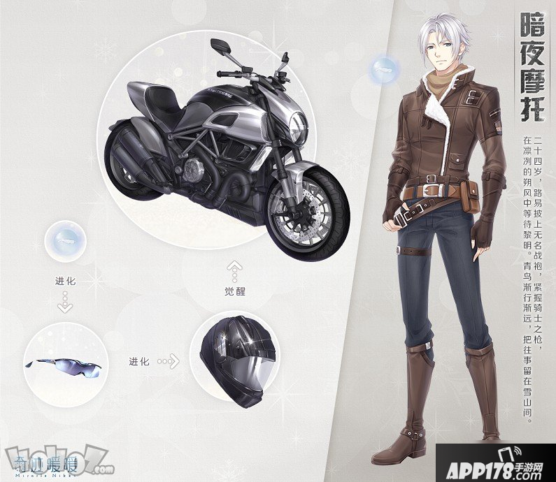 《奇迹暖暖》帆与海之诗怎么样 帆与海之诗活动