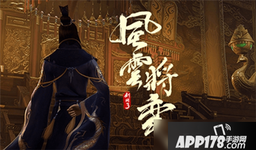 《剑网3》龙泉寻踪任务怎么做 龙泉寻踪任务完成流程攻略