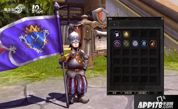 《龙之谷》下周四更新！大战PVPVE玩法嗨爆