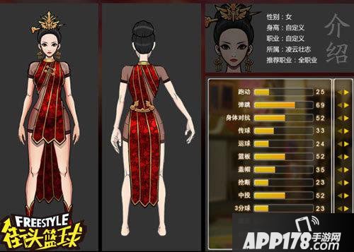 《街头篮球》小前锋从0到1：技能和徽记的选择