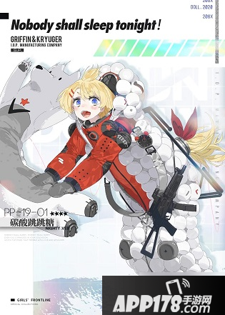 少女前线4月18日新活动明夜月梦