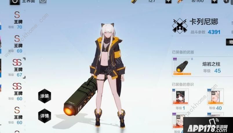 《战双帕弥什》愚人节礼包值得入手吗 愚人节礼包价值点评