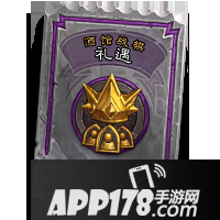 《炉石传说》最新扩展包“外域的灰烬”上线 登录免费领取六卡包