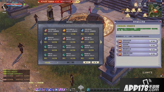 打通全时代周周更有新意 《大唐无双》春季全新资料片玩法焕新