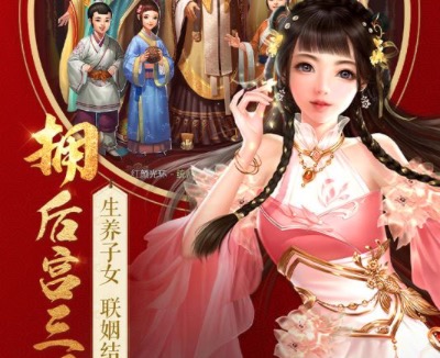 安卓耐玩的游戏排行榜top10