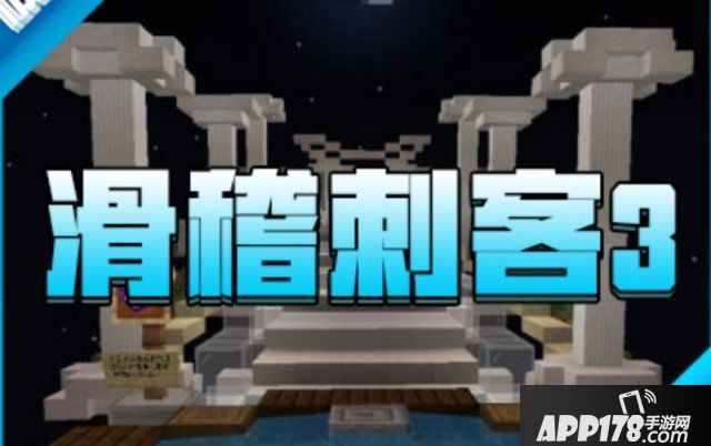 冒险正式启程，《我的世界》即刻出发专题上线