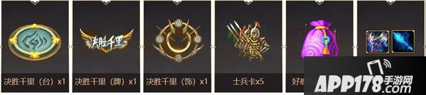 逐梦之光，叱咤三国！《梦三国2》WEGAME服新版本大爆料！