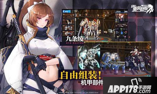 《重装战姬》第七章主线什么时候开启 第七章主线开启时间