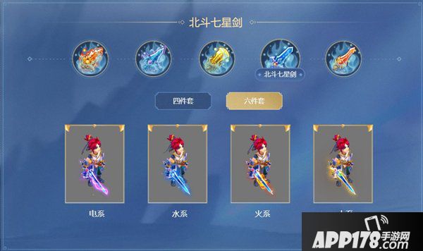 《梦幻西游》手游装备进阶来袭