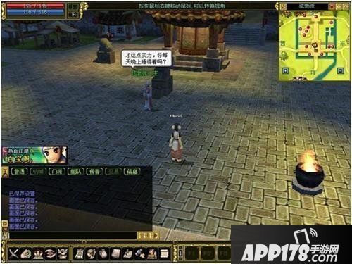 皮一下很开心《热血江湖》一起欢乐闯武侠