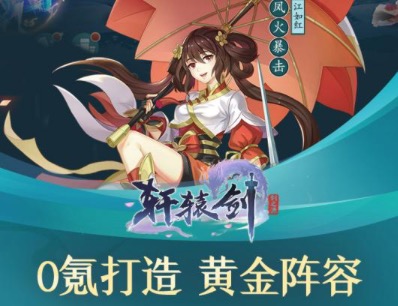 最良心的手机网游排行榜大全