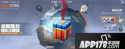《和平精英》助力周年庆活动