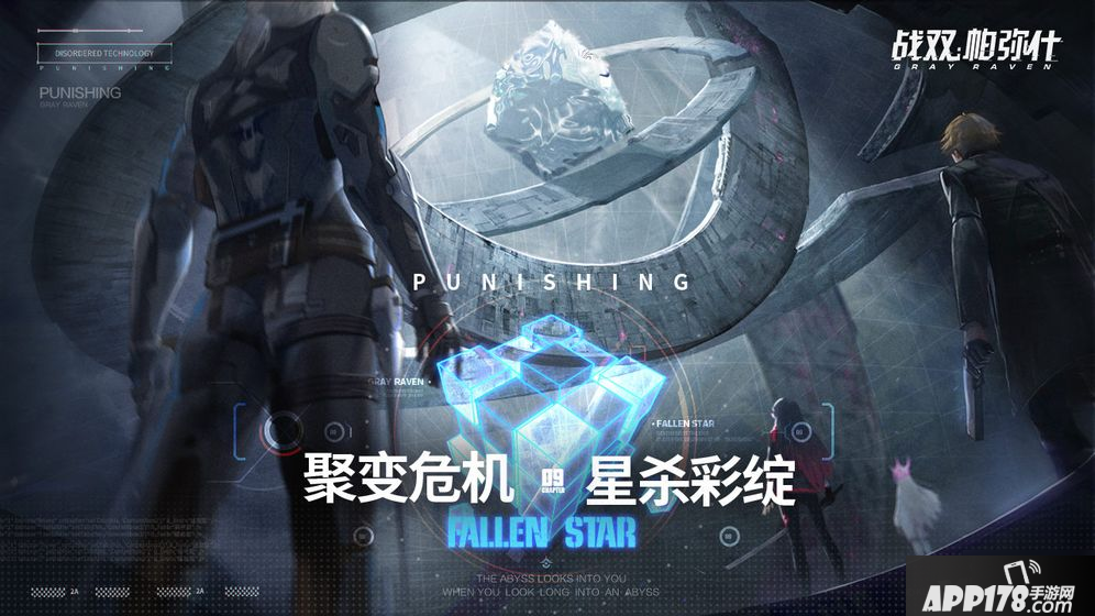 《战双帕弥什》塞利卡怎么获取 塞利卡获取方法