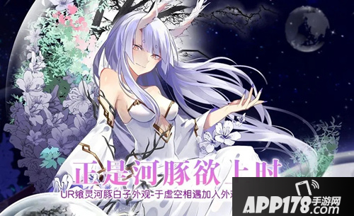 《食之契约》正是河豚欲上时活动