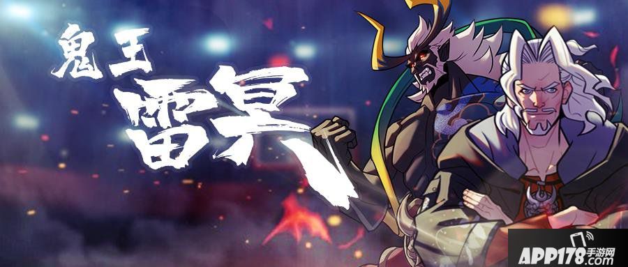 校长竟然是异世魔王？《街头篮球》五一新角色曝光