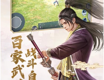 武侠题材手游排行榜top10大全