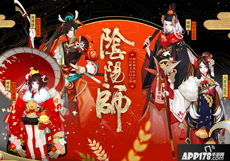 《阴阳师》SP青行灯几号上线 SP青行灯上线时间介绍