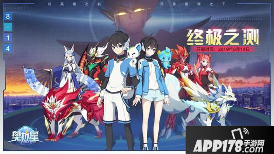 《奥拉星》手游冥夜君狼王厉害吗 技能强度测评