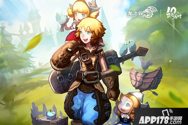 《龙之谷》清明节线上活动！参与就送限定珍稀道具