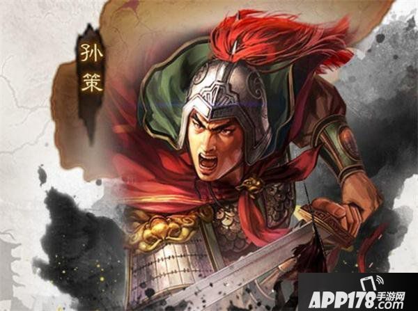 三国志战略版PK赛季 孙策势力特性与选择攻略