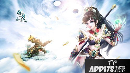 《问道》仙器系统全解析 增加相性助修行