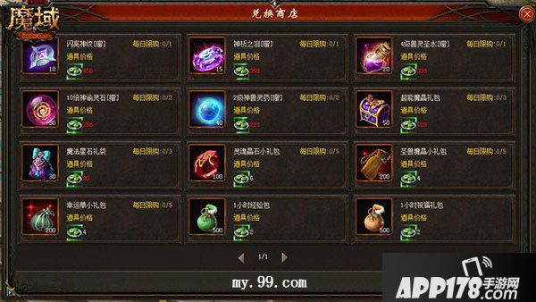 雨过清明祭英灵 重返《魔域》古战场寻找遗失的记忆