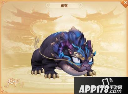 《天下》手游山海经资料片福利抢先看！