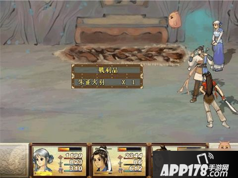 《轩辕剑之天之痕》朱雀火羽怎么获得 朱雀火羽获取攻略