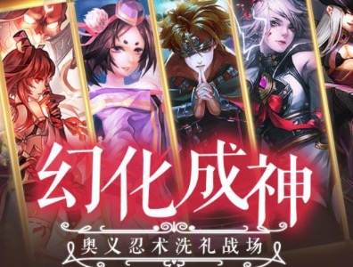 卡牌公益手机游戏排行榜TOP10