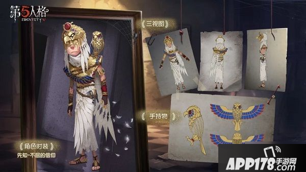 《第五人格》夜莺之歌动态头像框获取方法